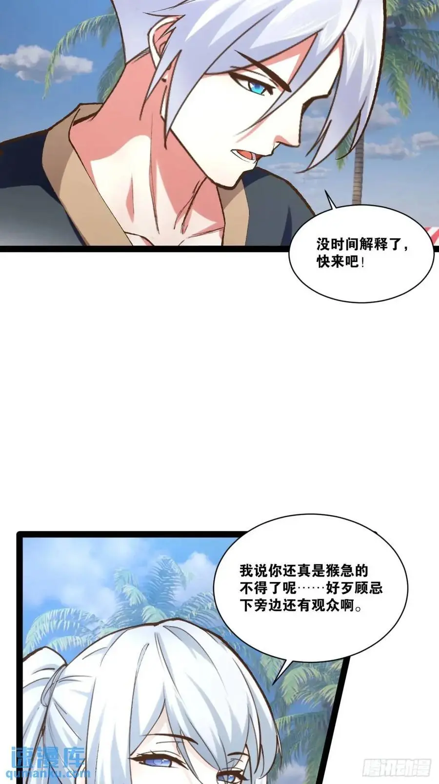114.阴神重现59