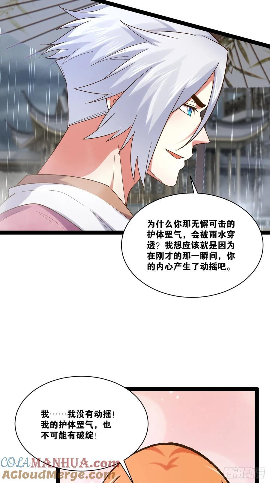 104.澡堂潜行3