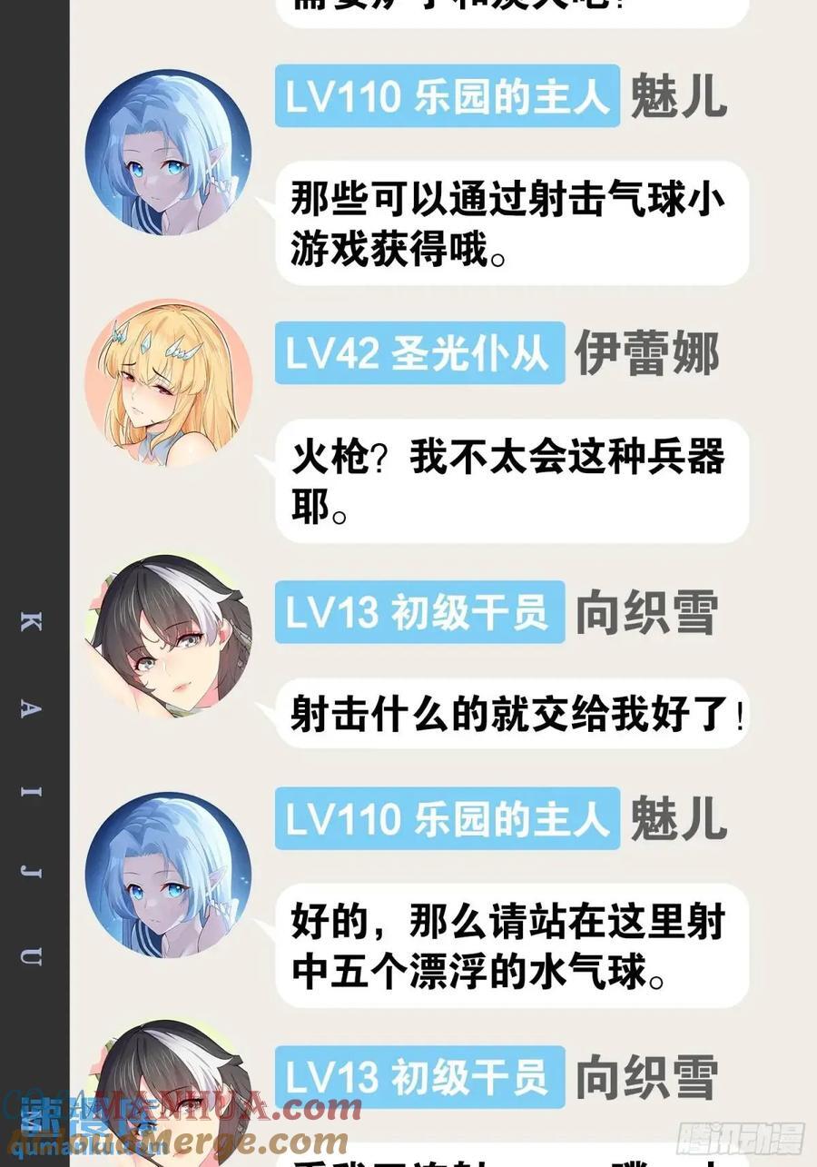 109.十日之约54