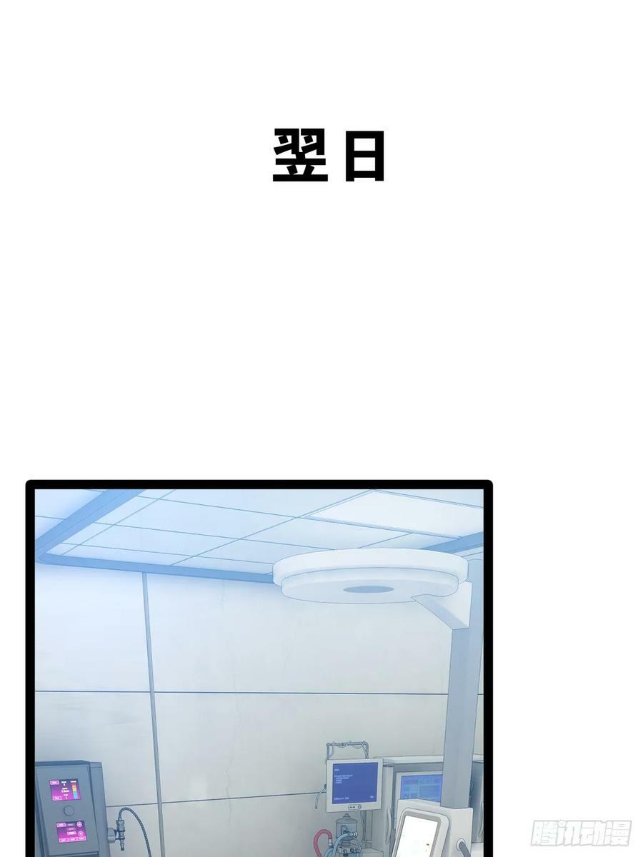 75.救世之人56