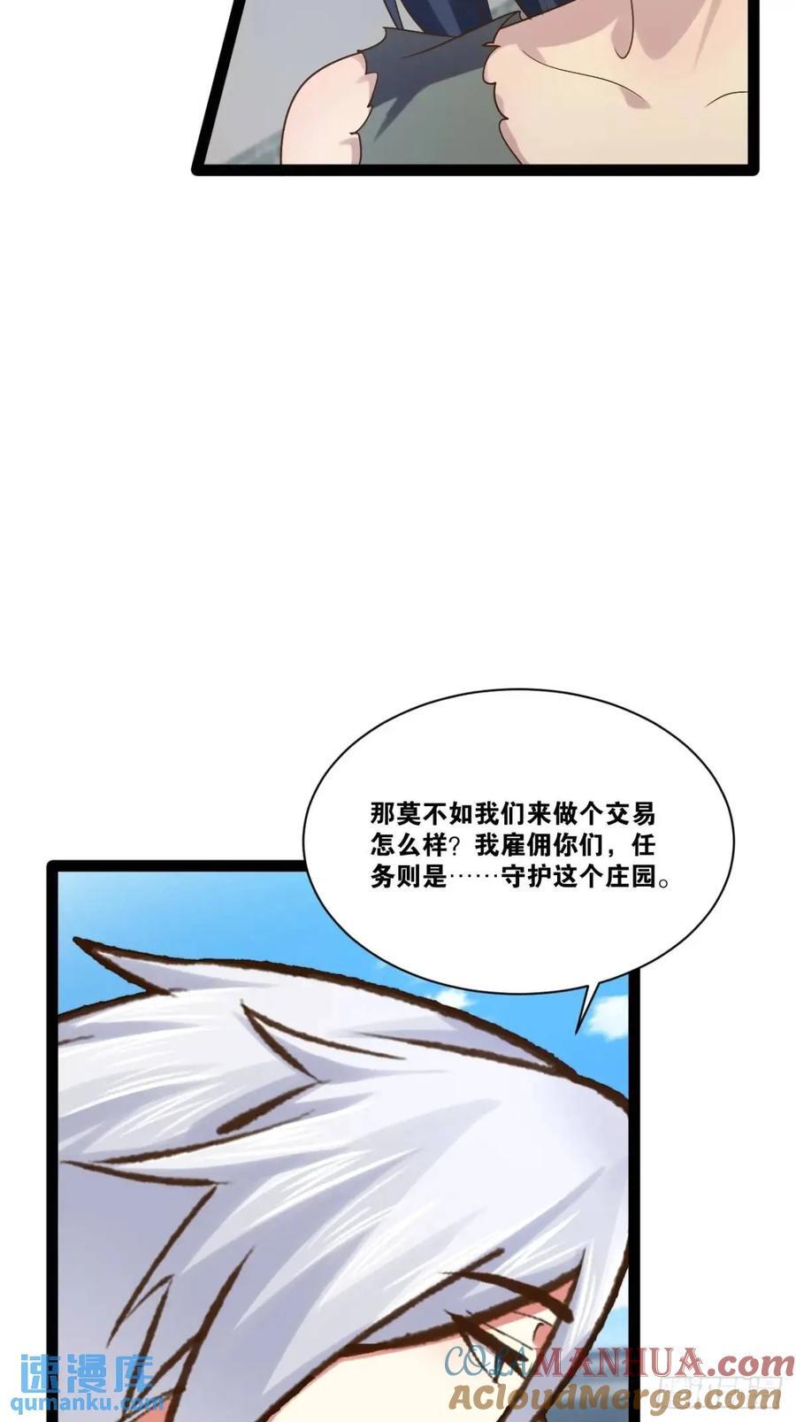 108.临阵倒戈42