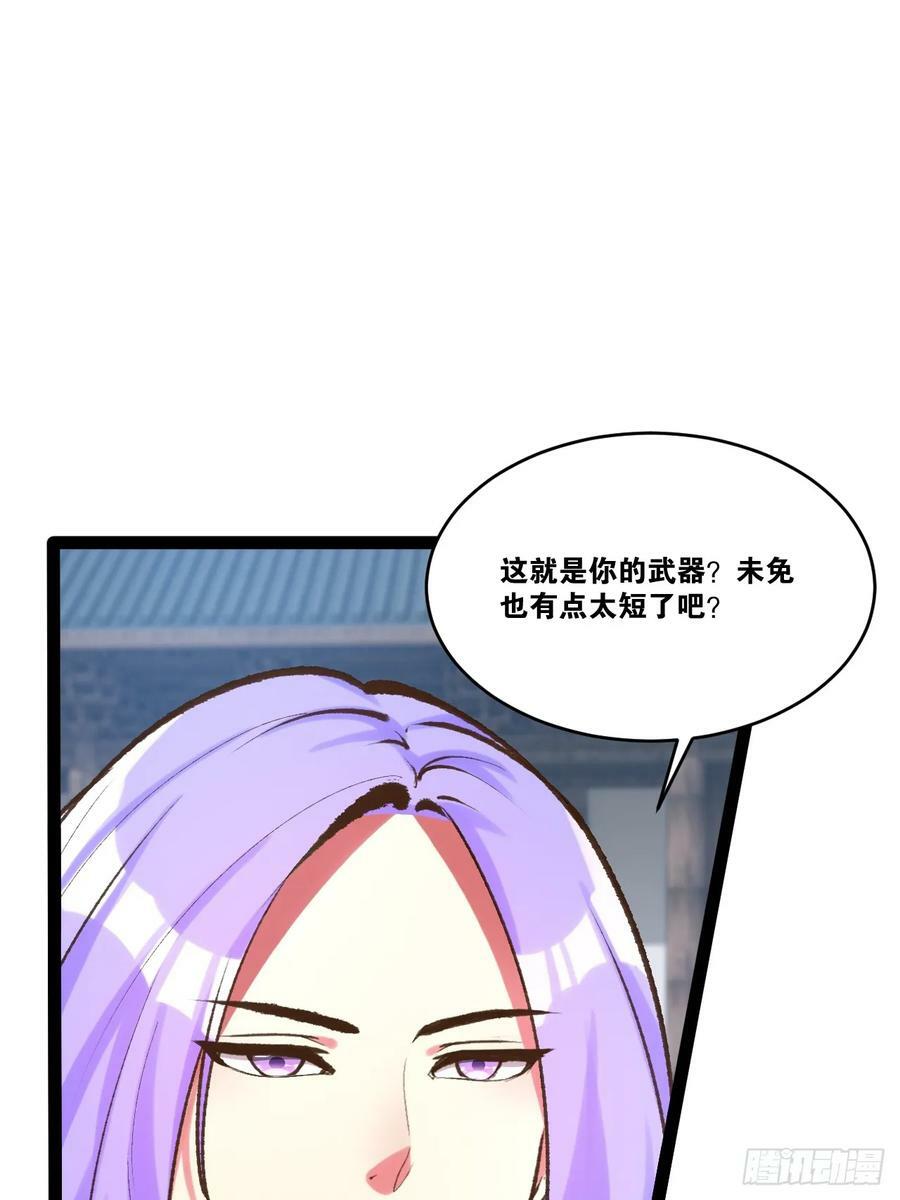 80.爆衣刀法11