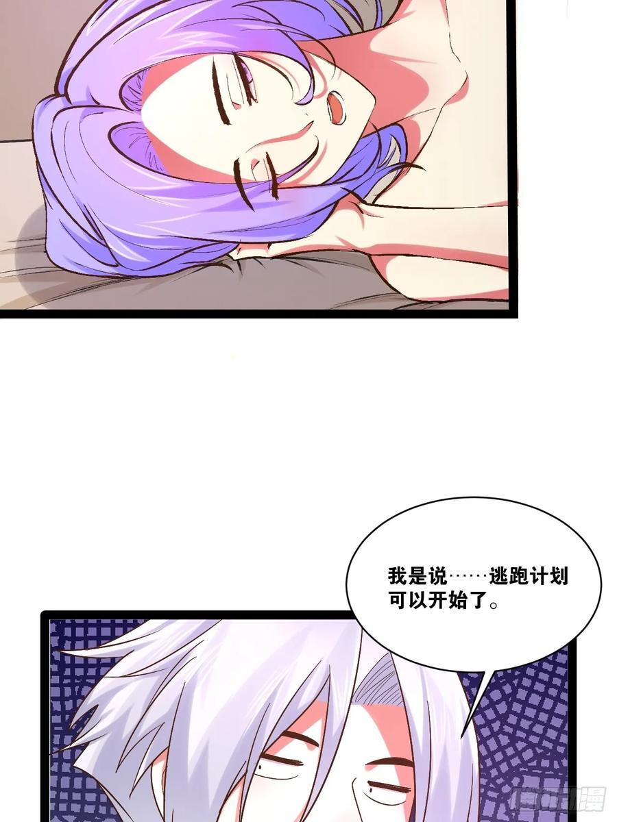 98.以一化三47