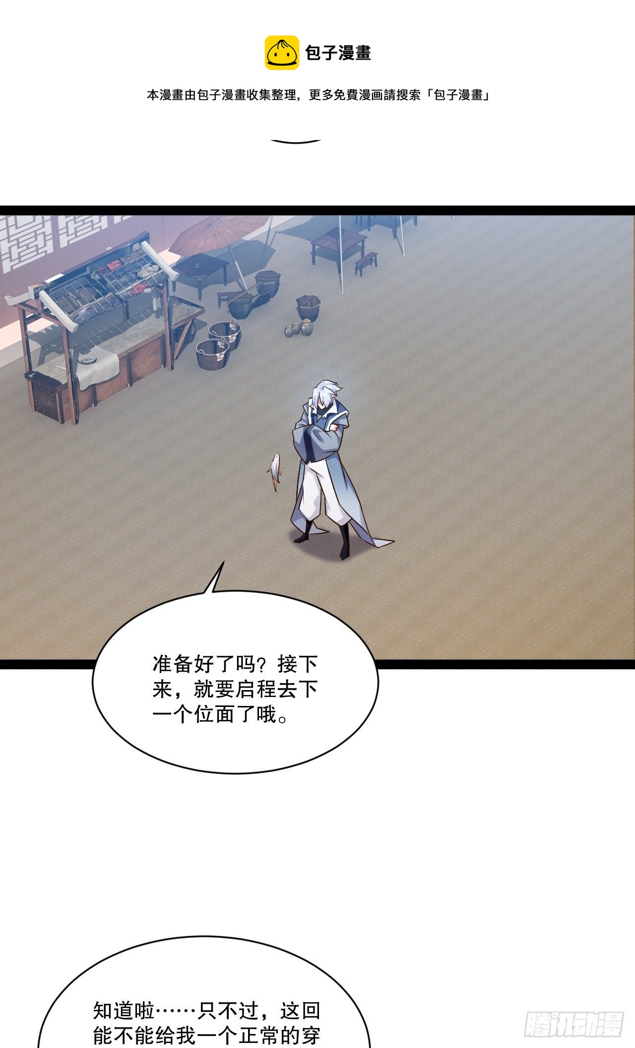 24.奴隶魅魔28