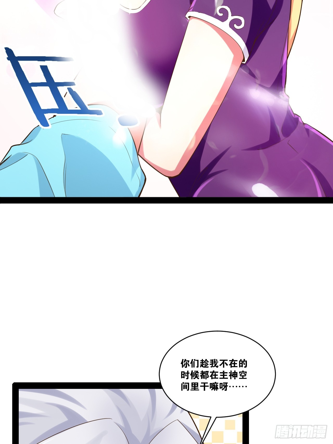 61.食髓知味13