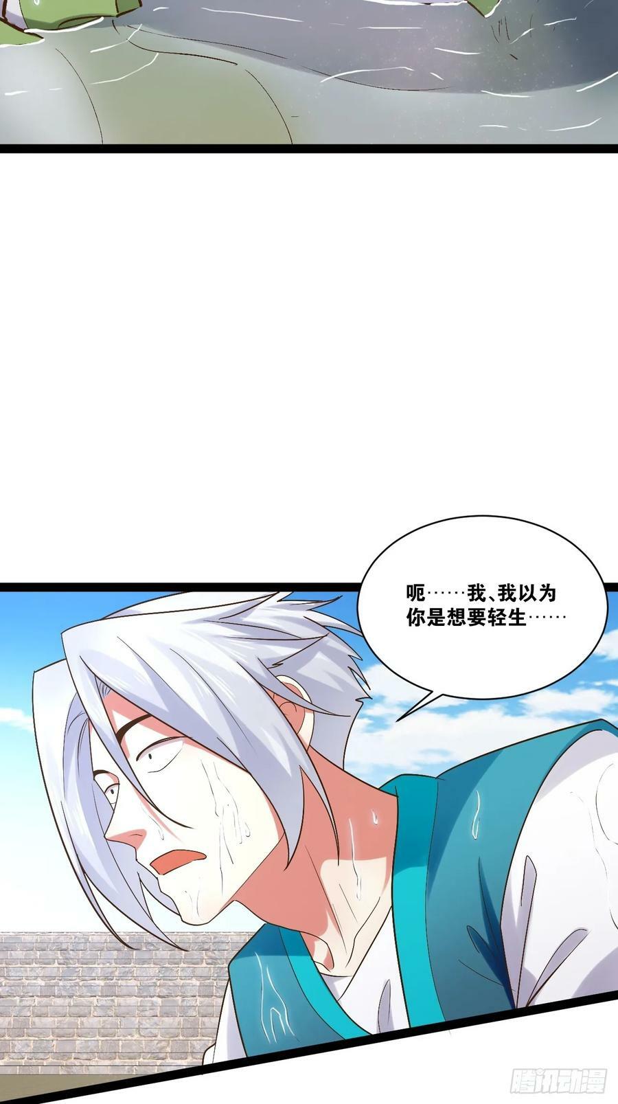 94.二破封印43