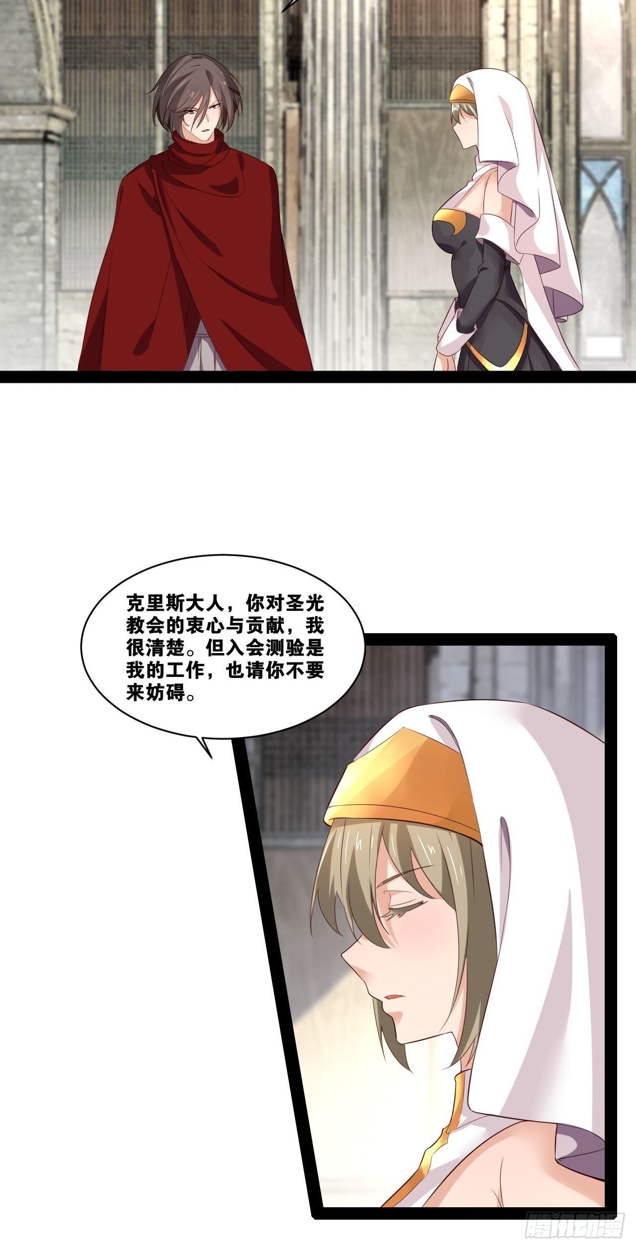 38.骑士邀约13