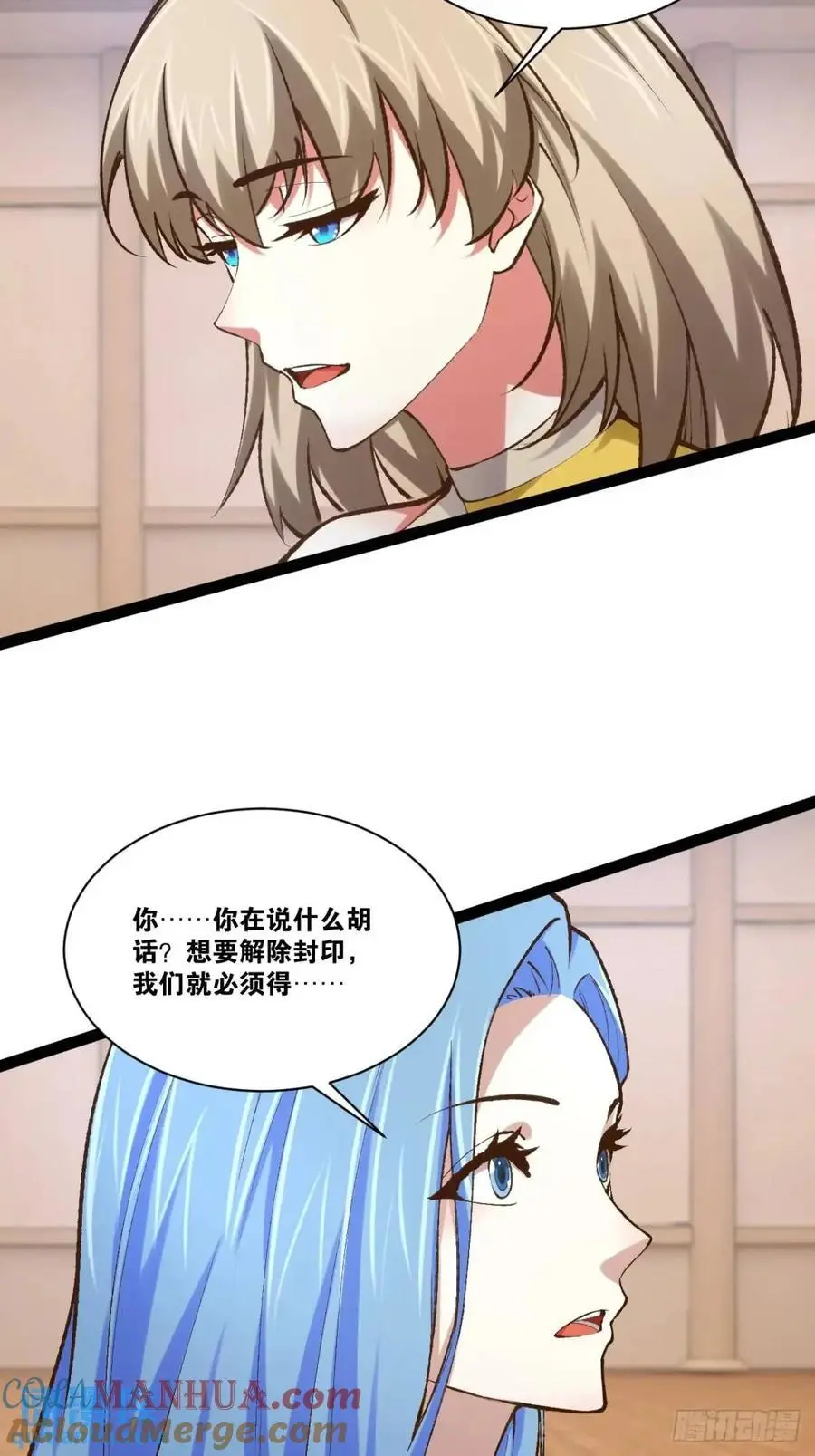 113.主从合战12