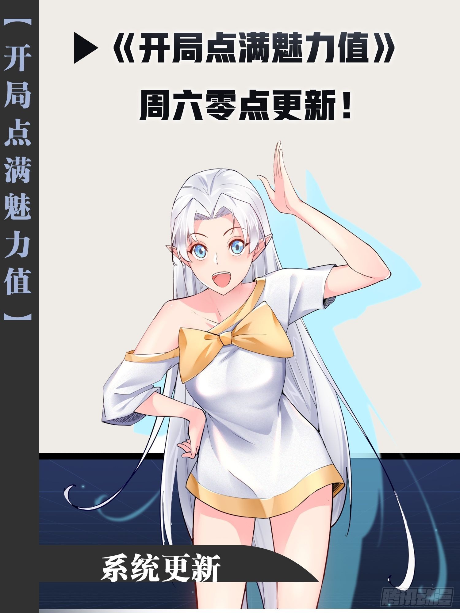 38.骑士邀约48