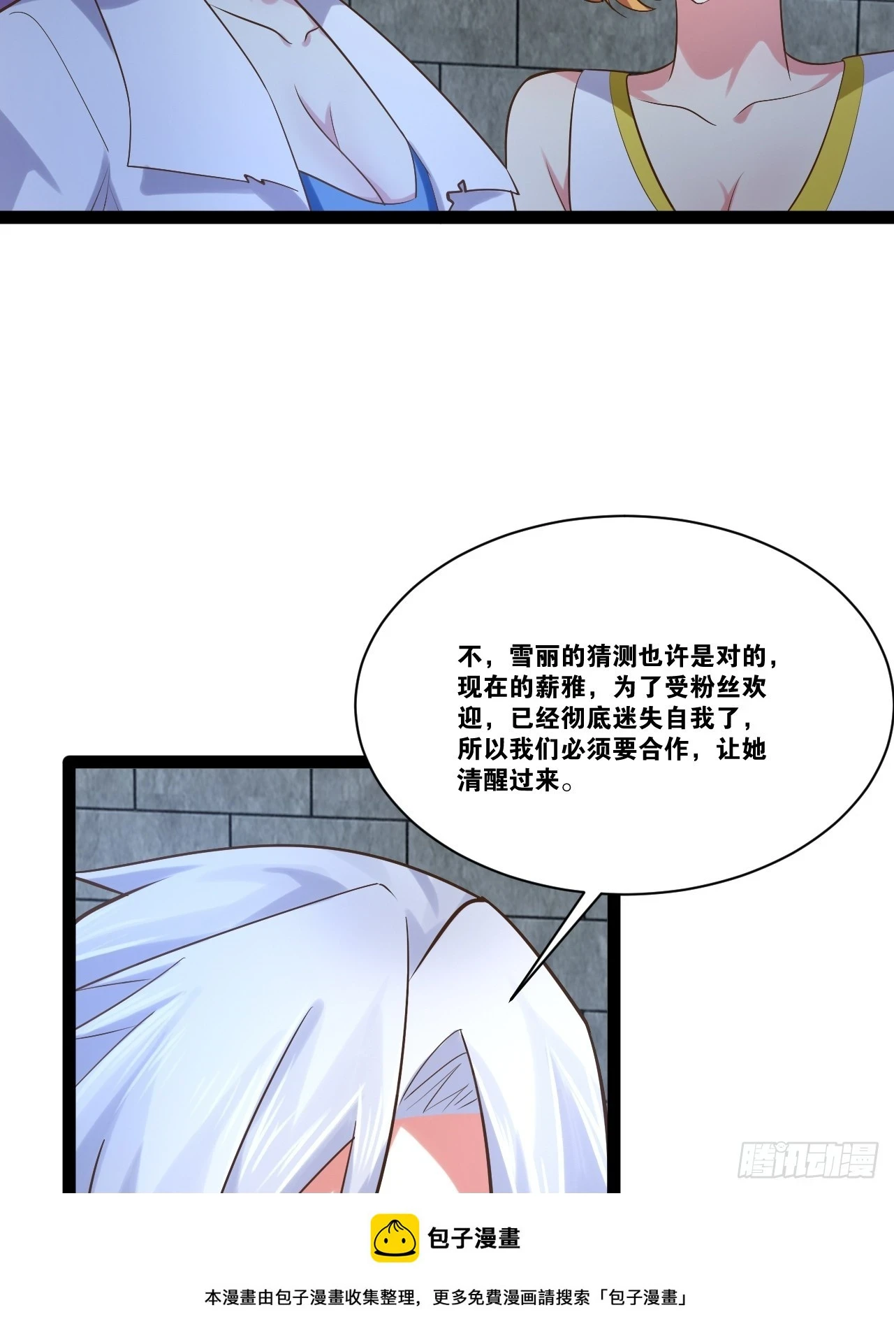 73.力战丧尸49