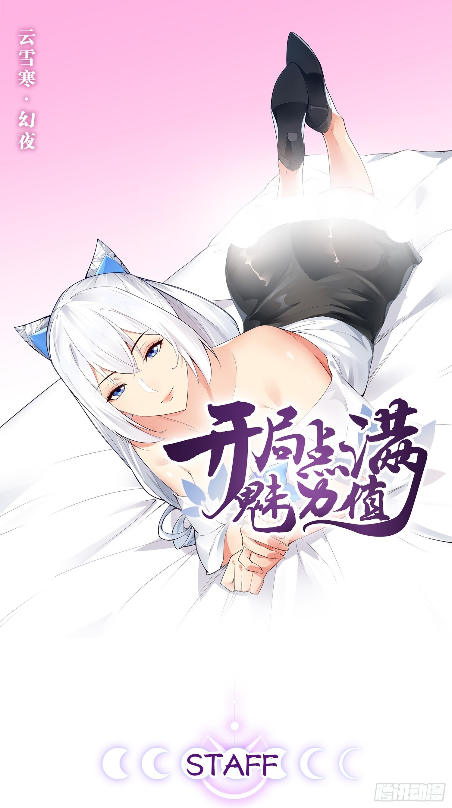 39.我的回合0