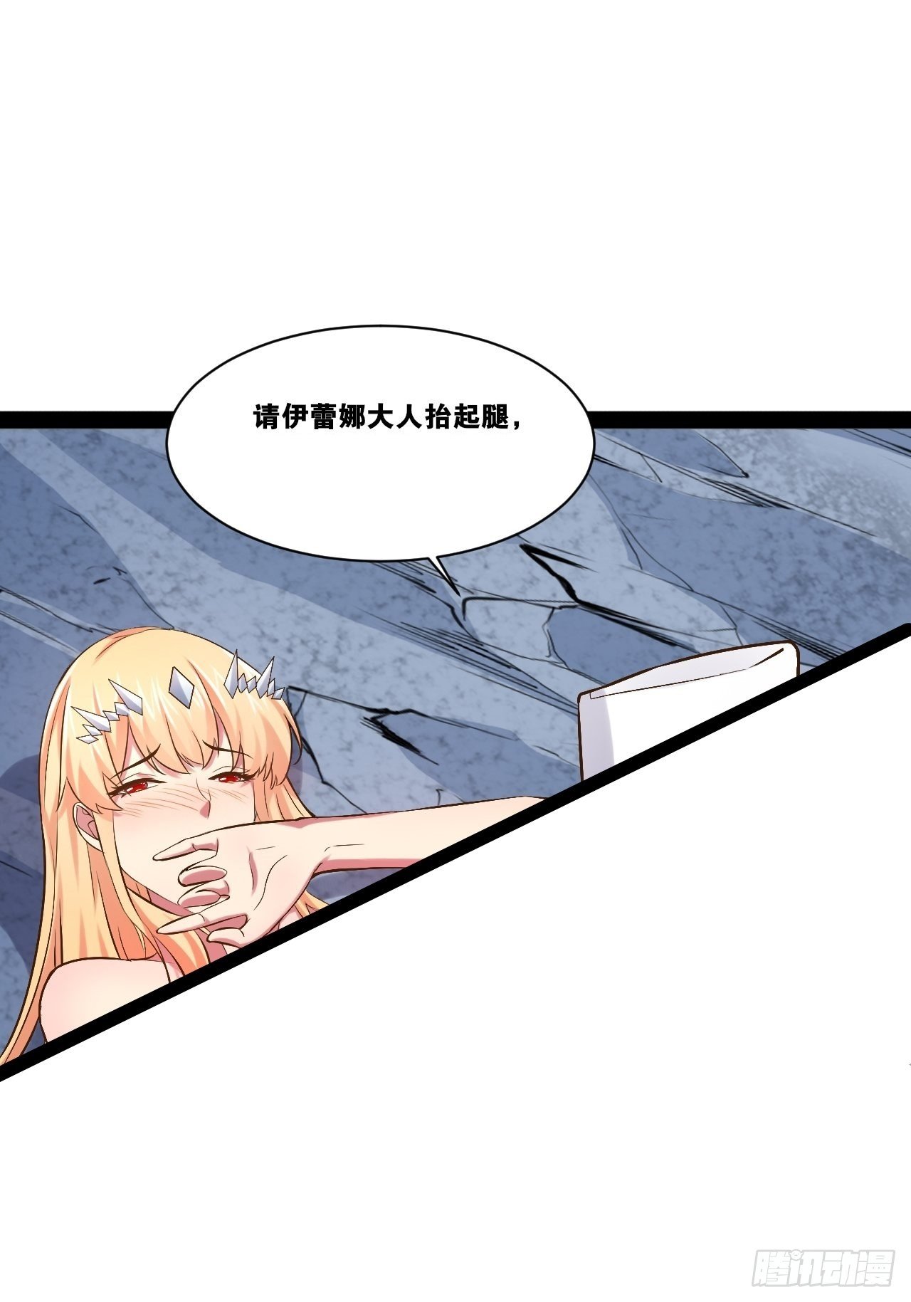 29.粘液裹身21