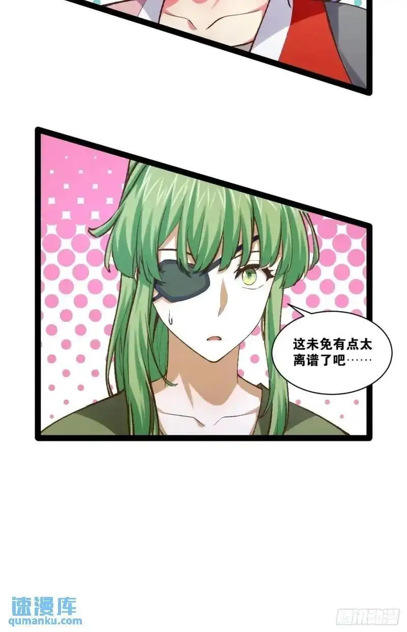 112.公平互搏22