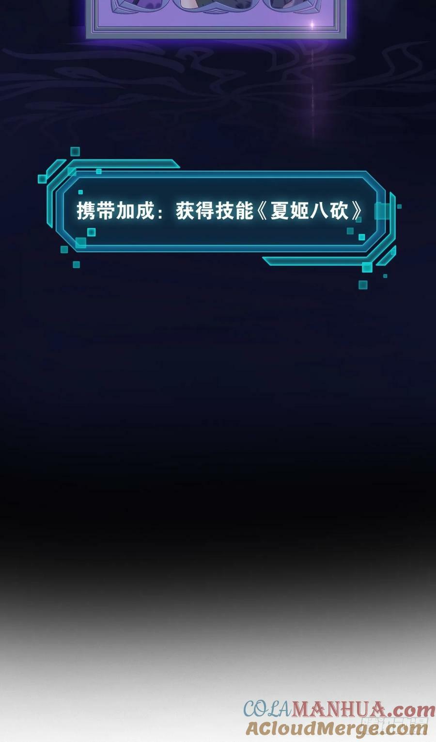 94.二破封印27