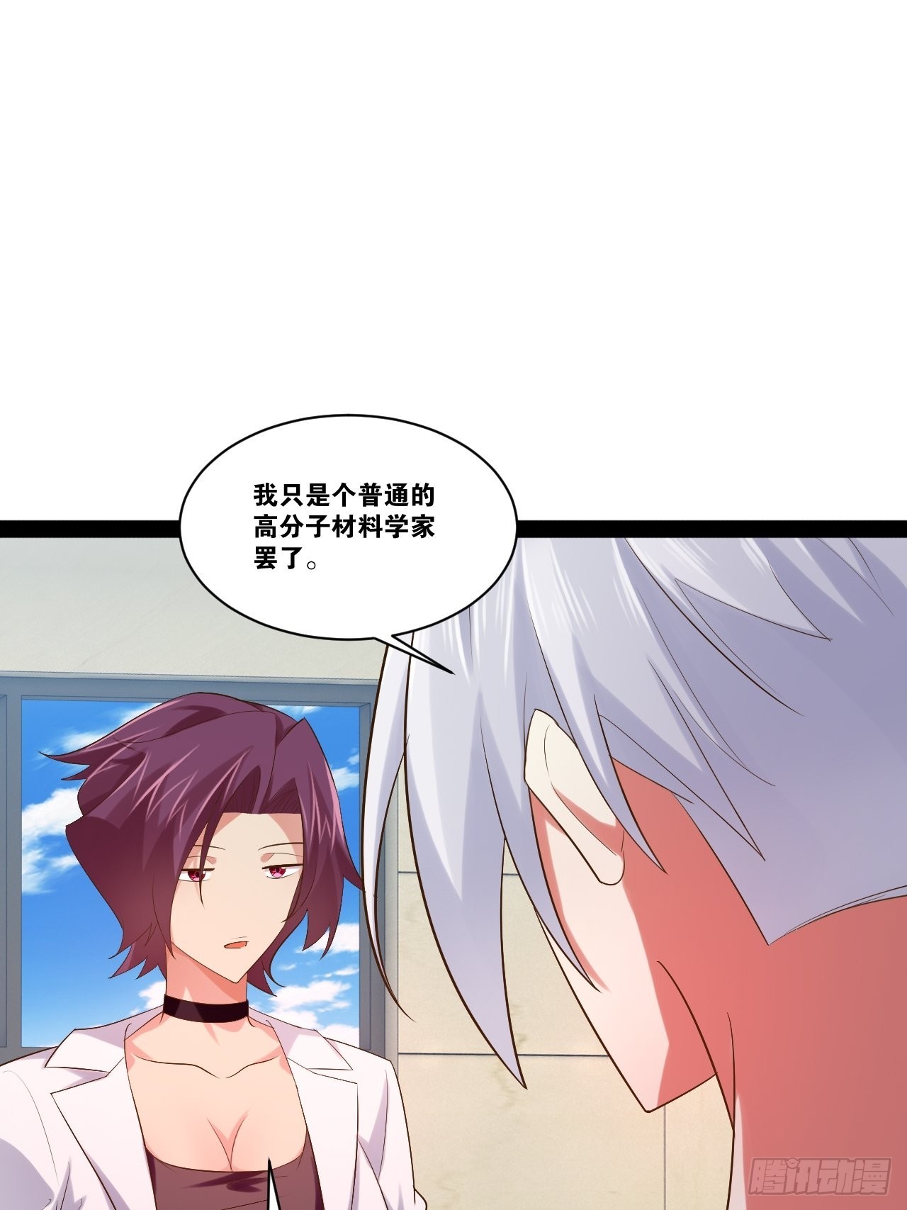 58.超级战衣24