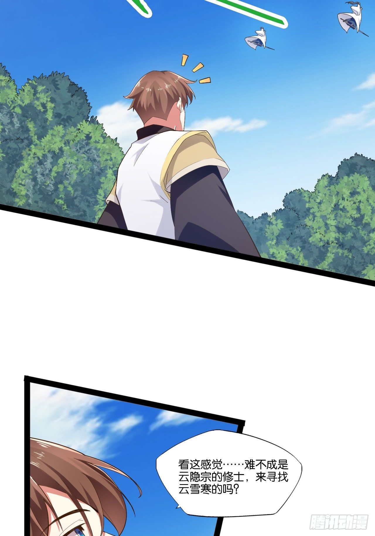 11.打败高赣16