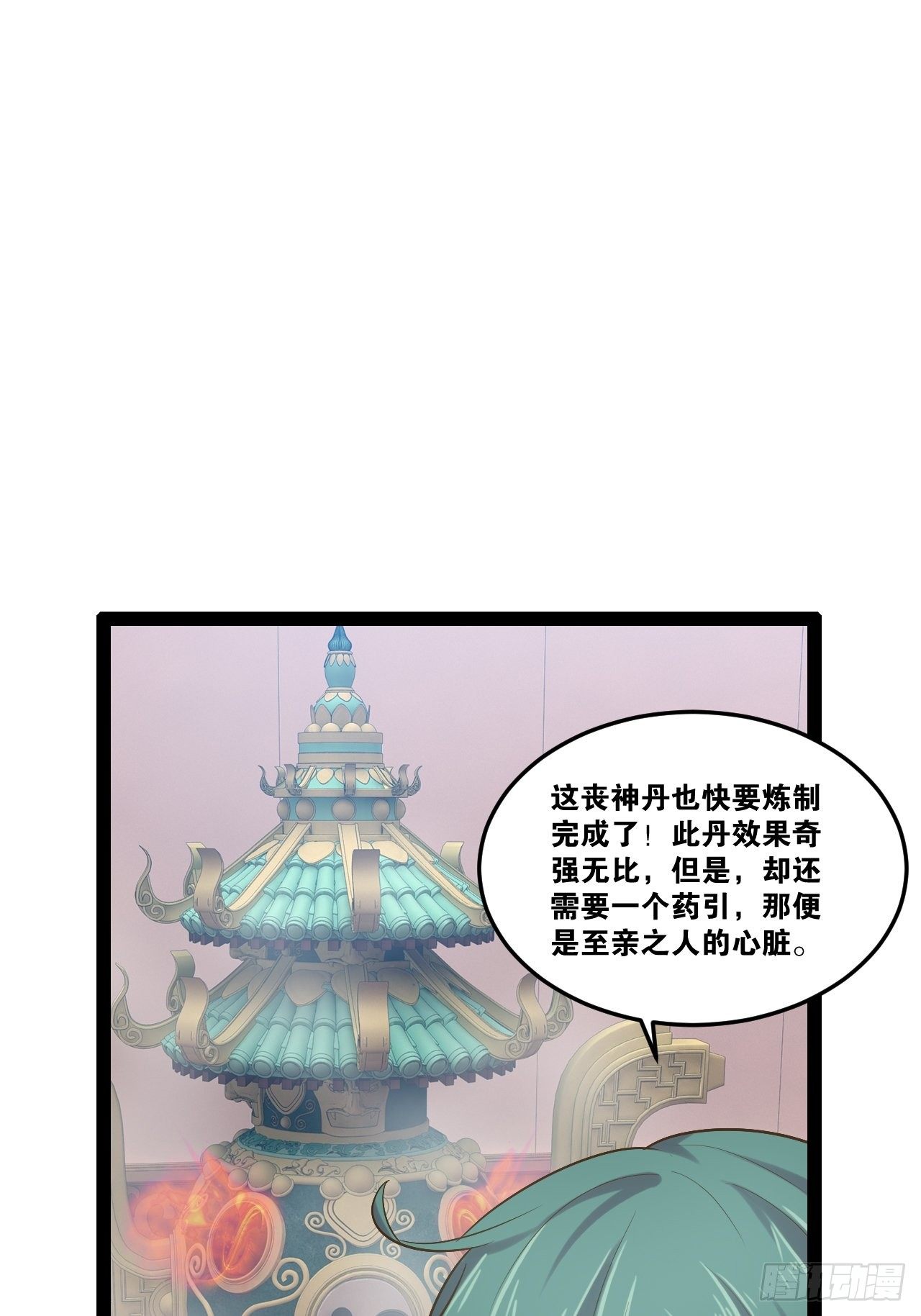 19.春毒难耐30
