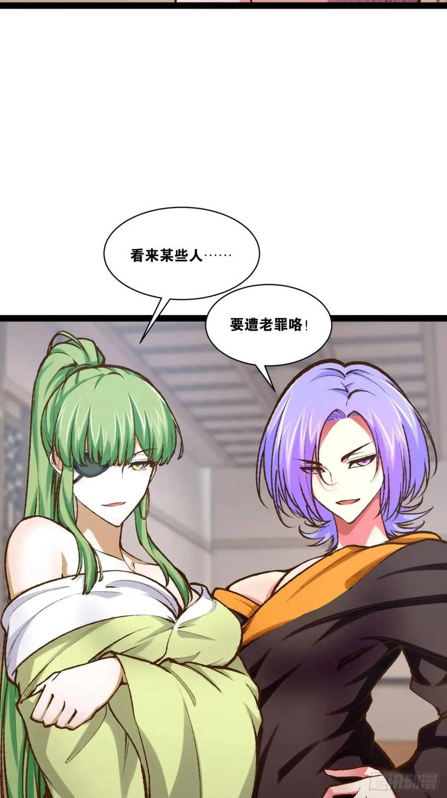 110.终战前哨8