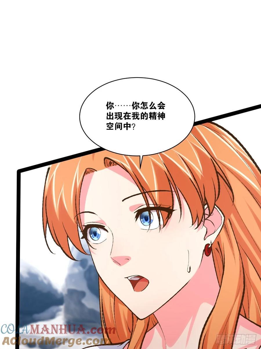 105.枯木顽石54