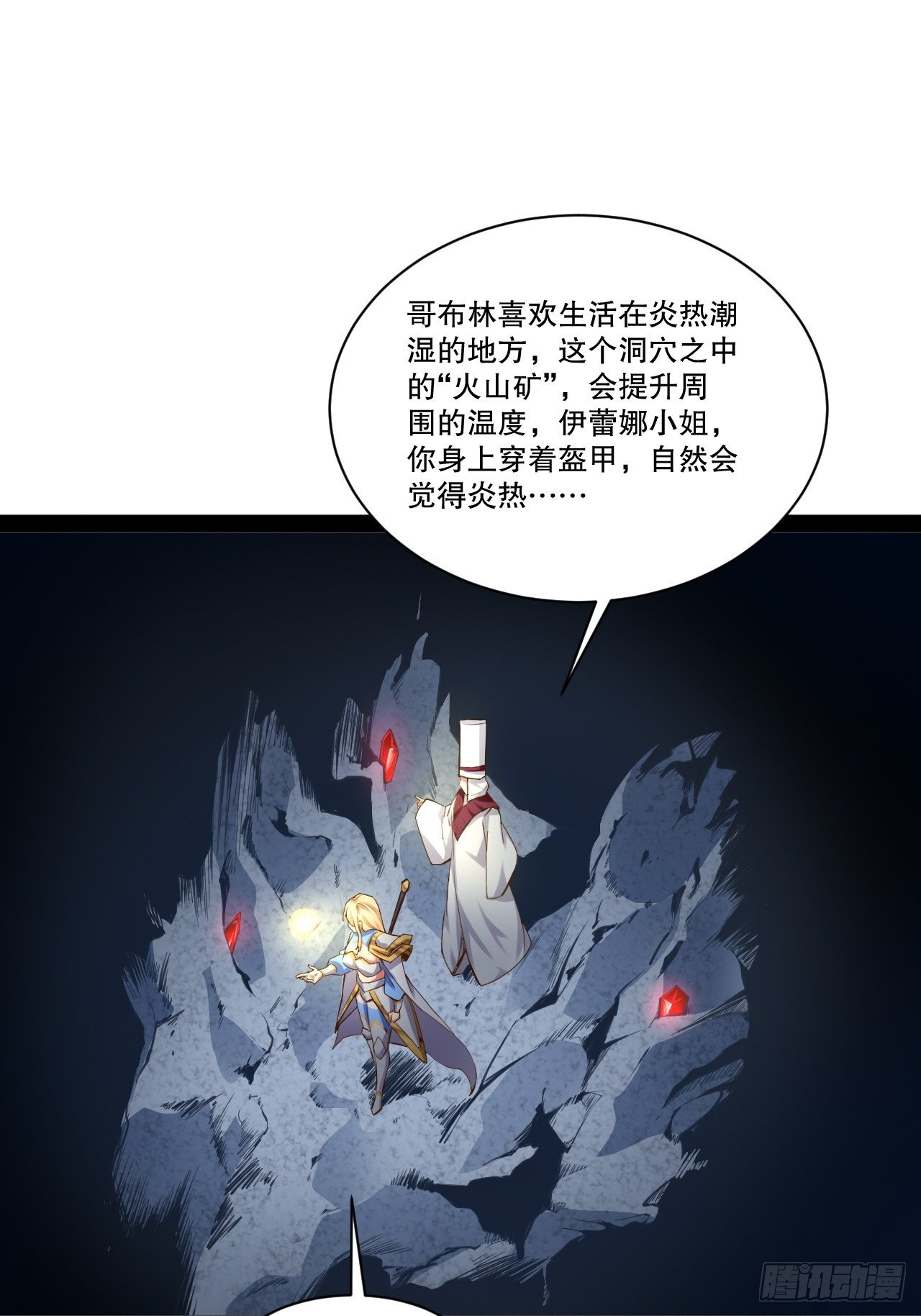 28.圣光之心34