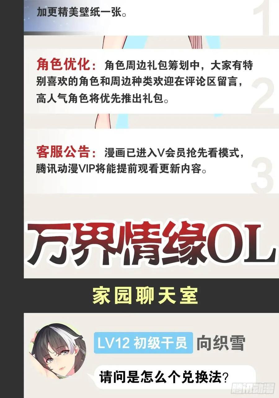 108.临阵倒戈50