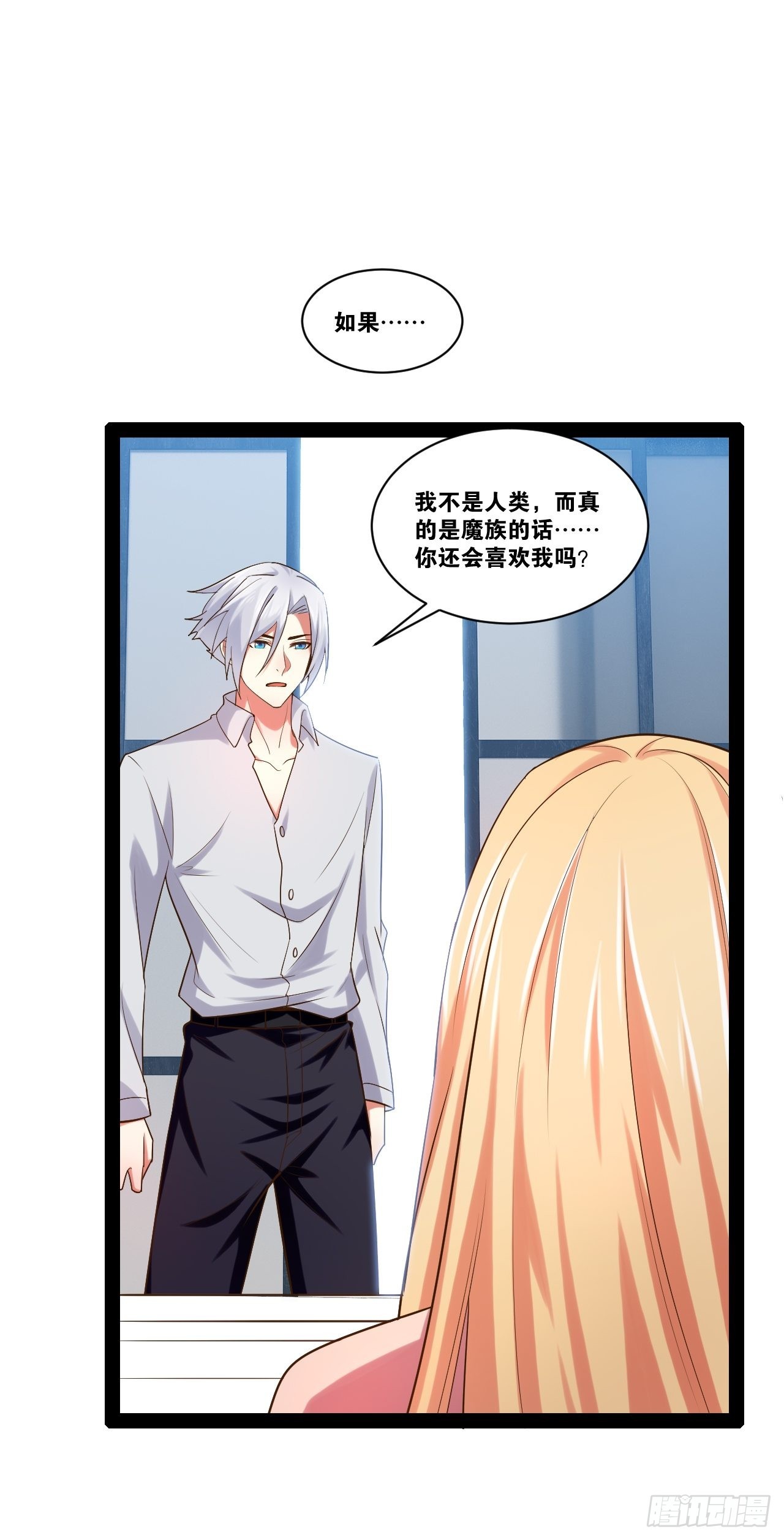 48.征服圣光25