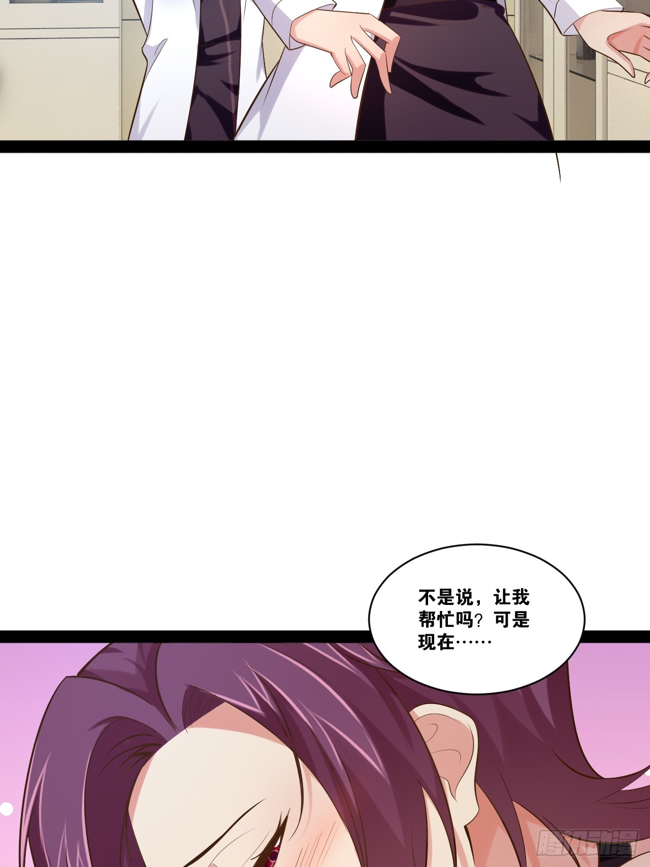66.学园默示19