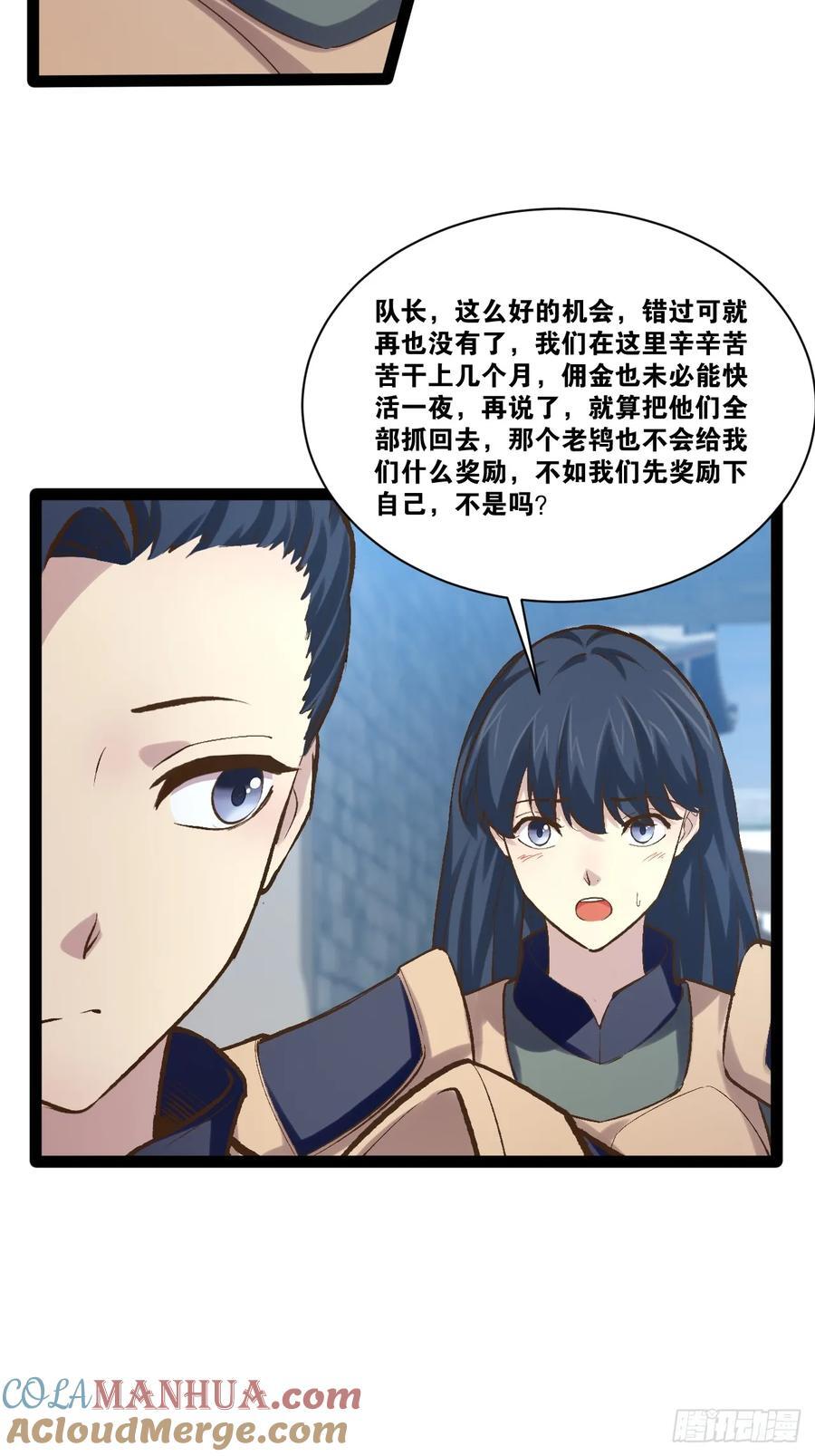 100.落叶山庄6