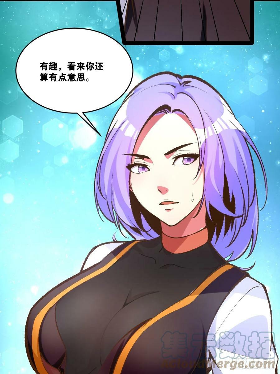 79.四柱强者15
