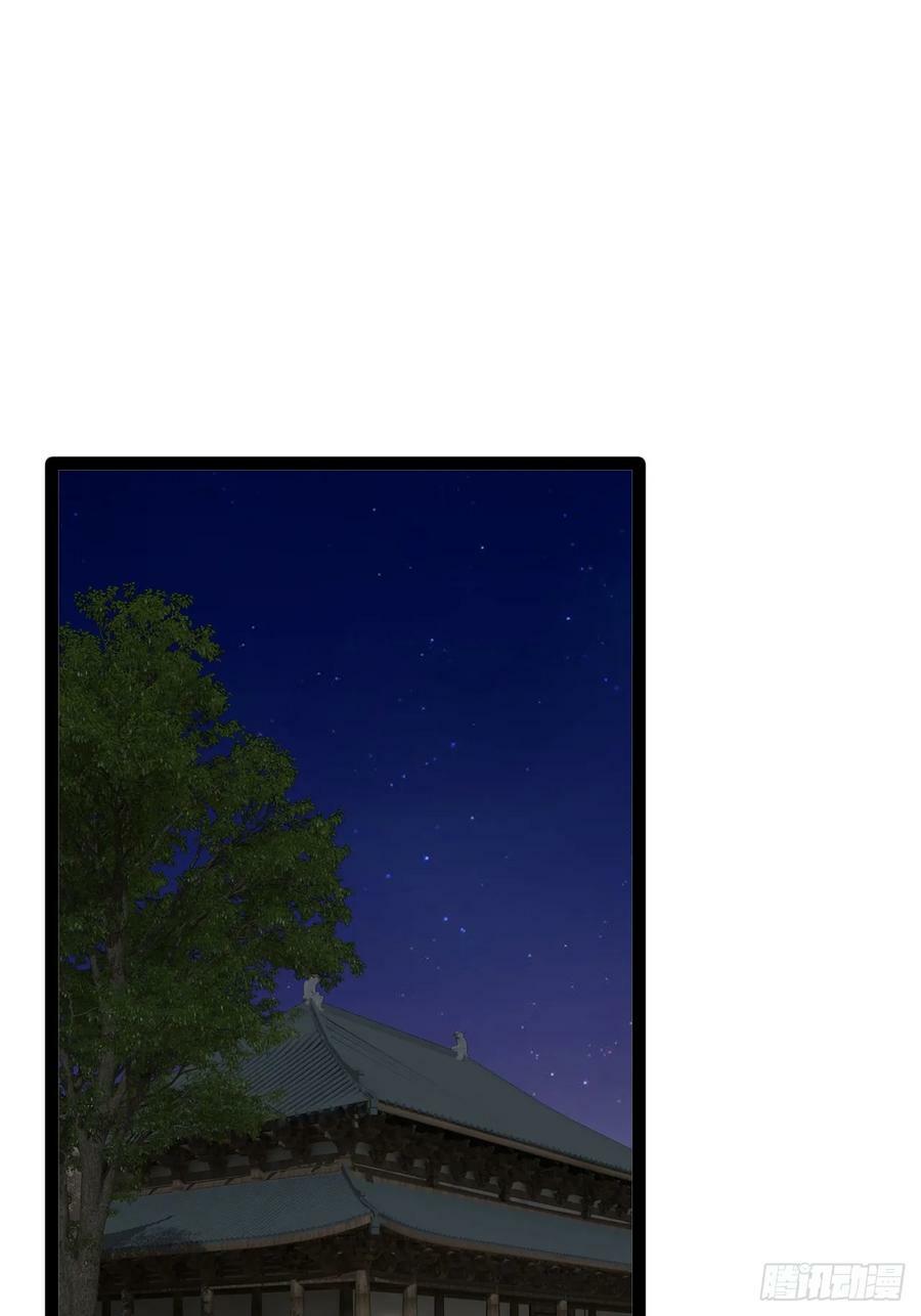 82.阴神碎片2