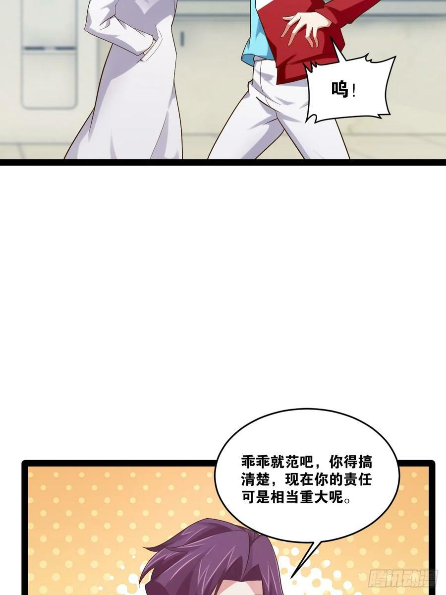 76.良药苦口4