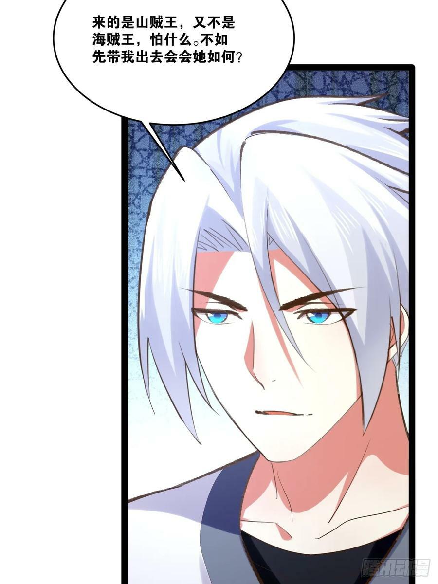 78.天降猛男61