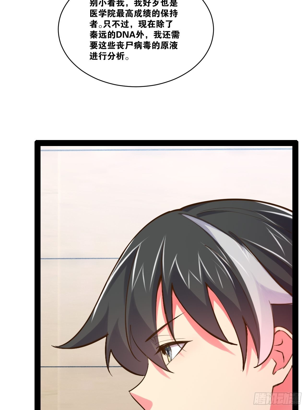 58.超级战衣45