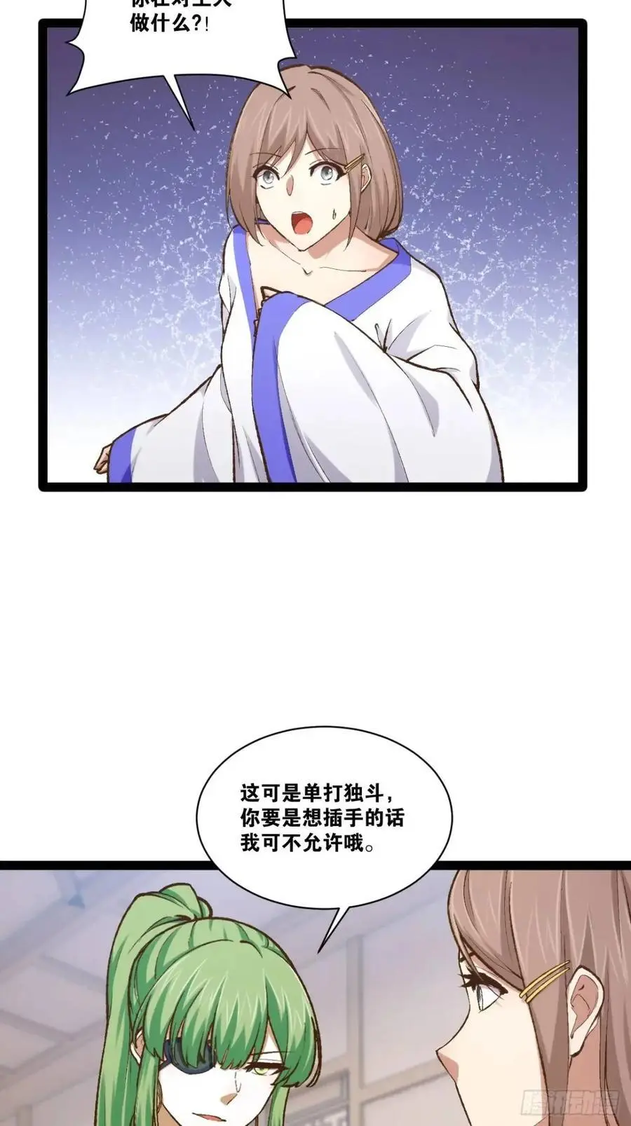 113.主从合战4