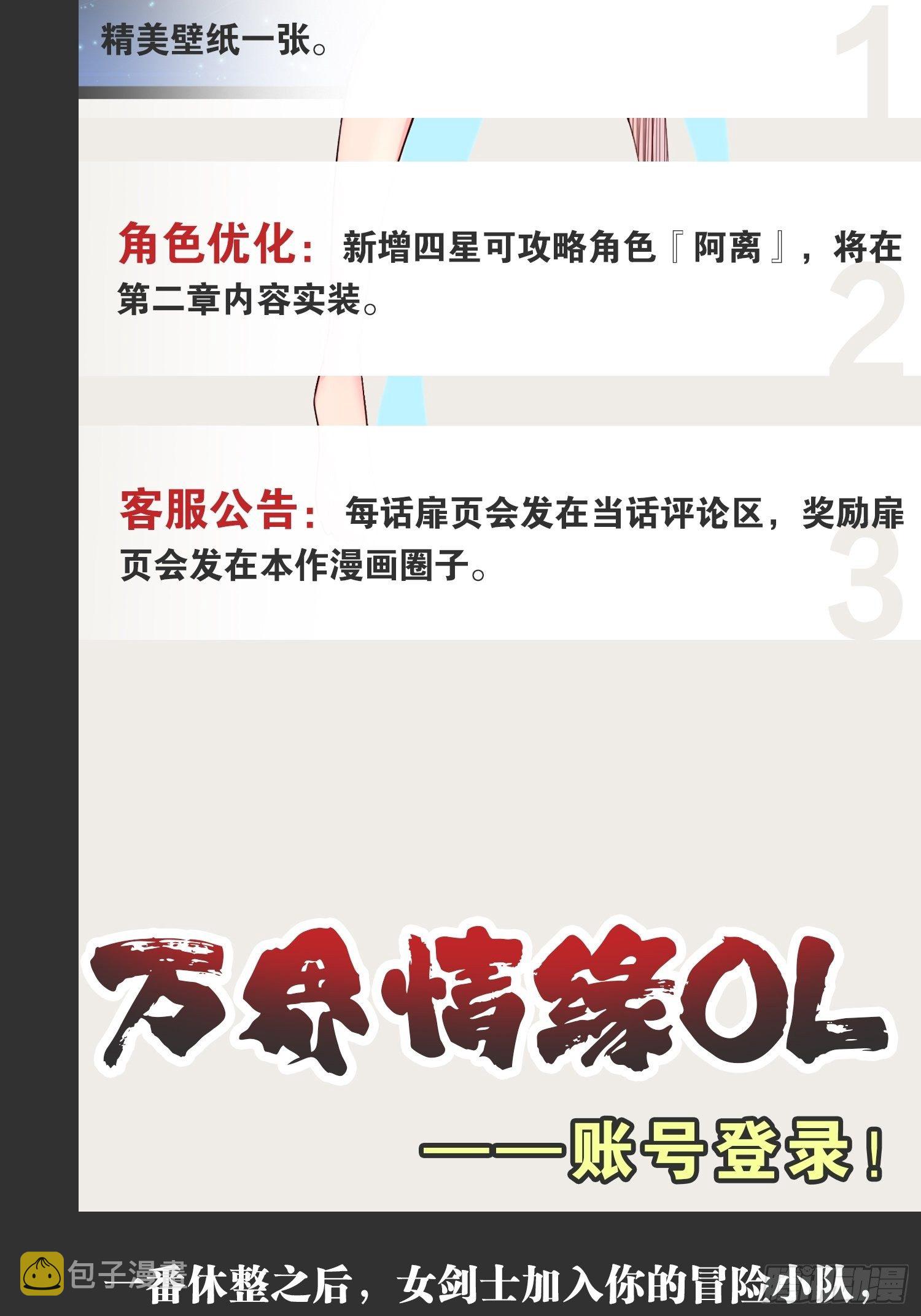 23.主神空间51