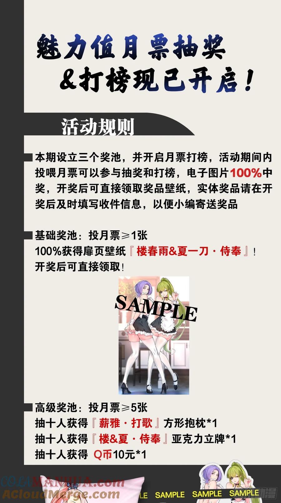 98.以一化三51