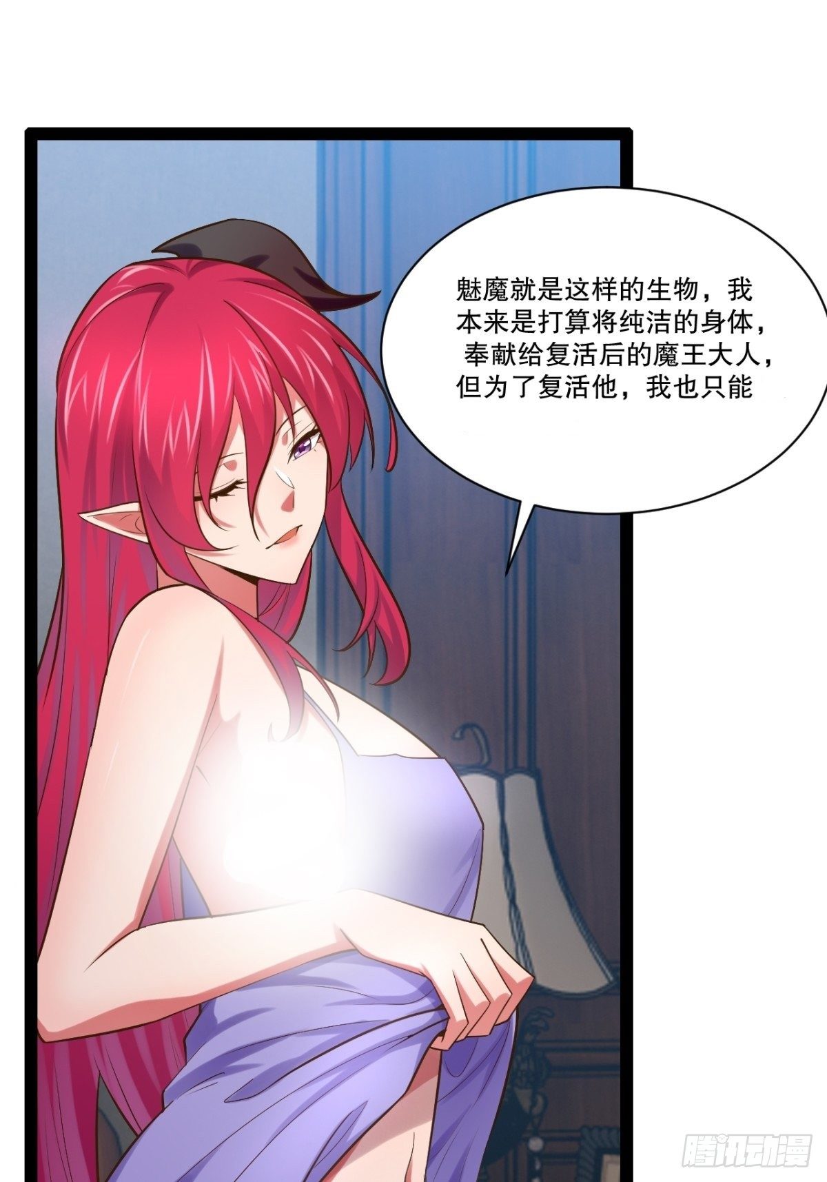 27.真血锁链27