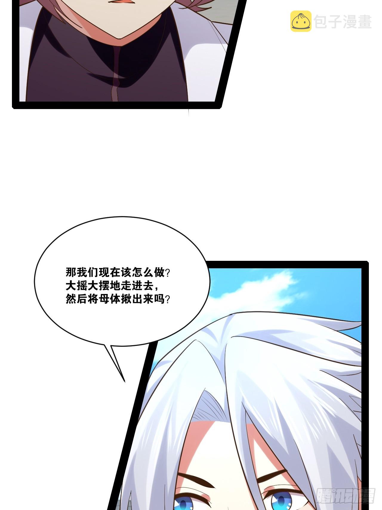 66.学园默示46