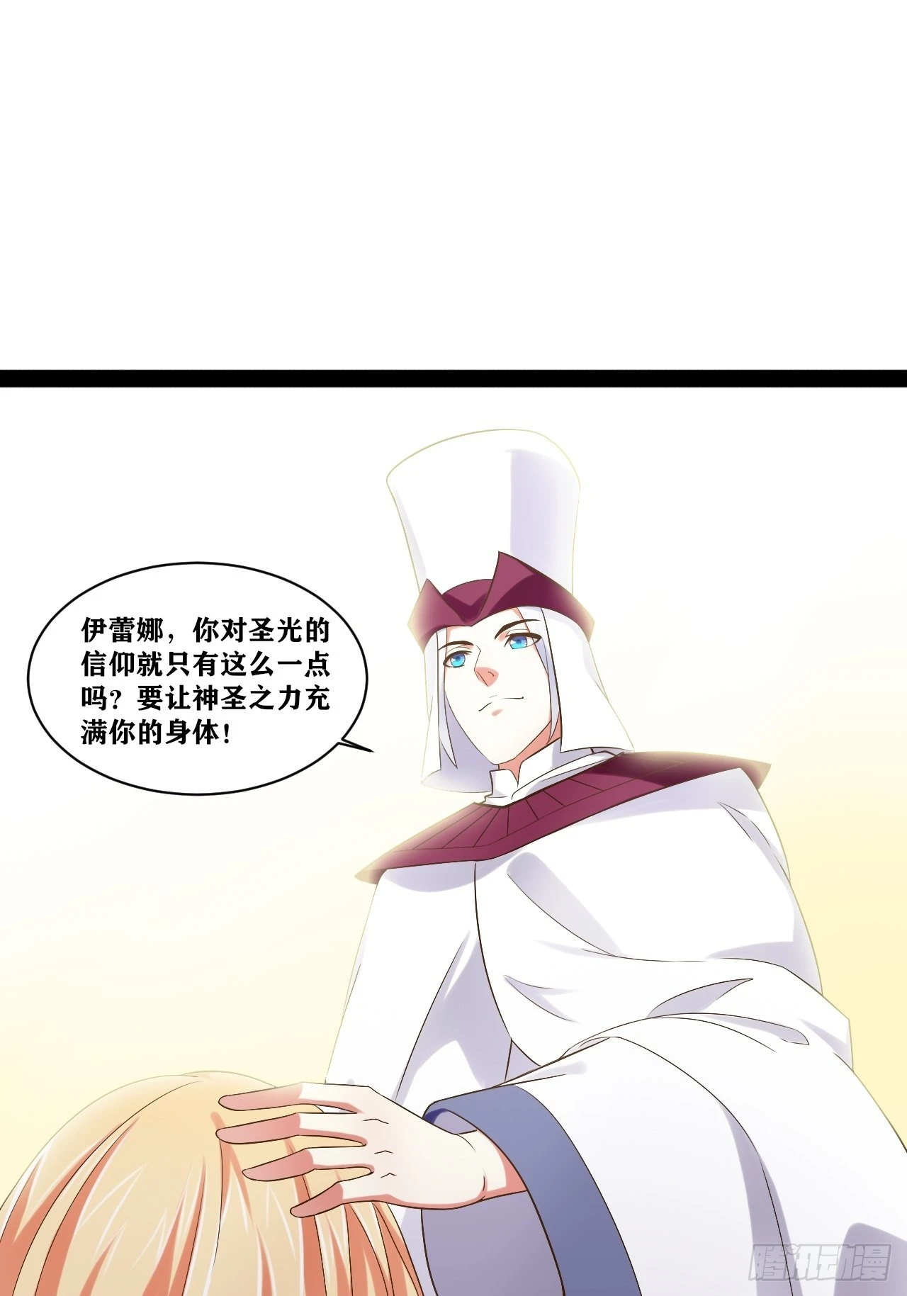 32.神圣洗礼34