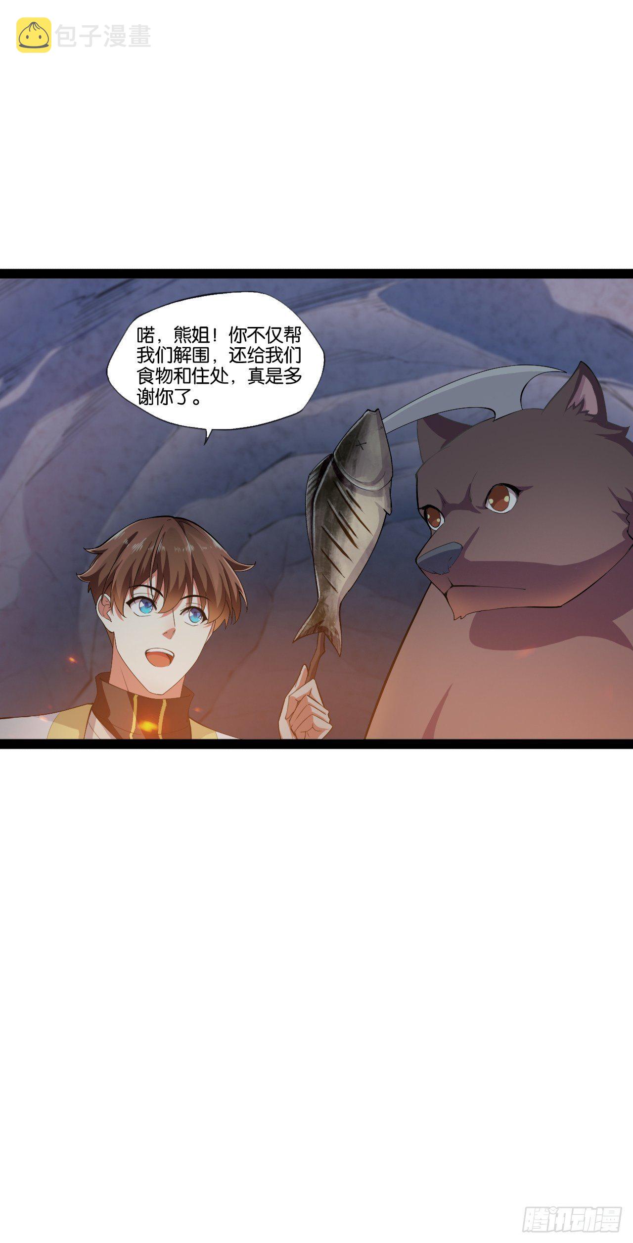 10.啐毒救人13