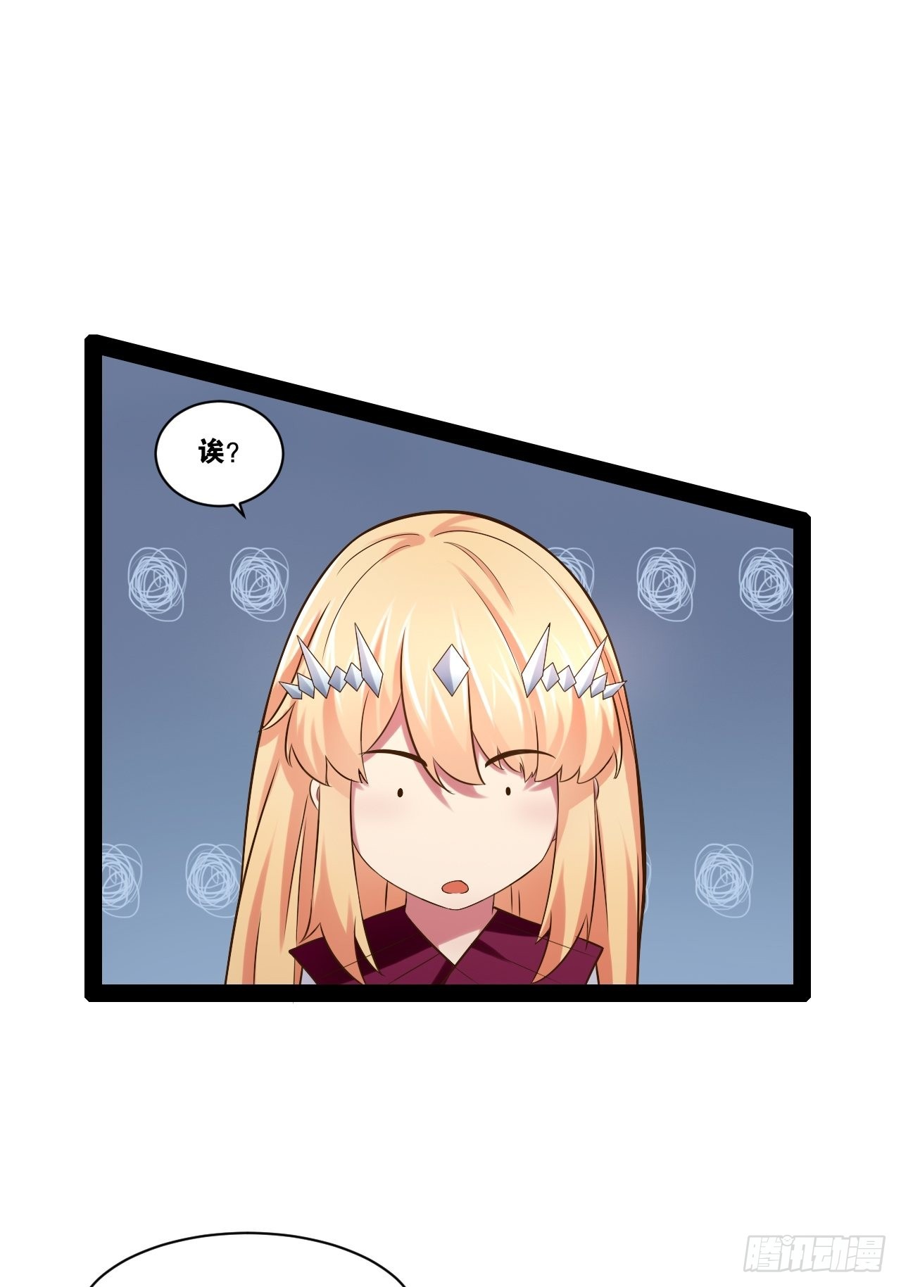 30.攻略女王6