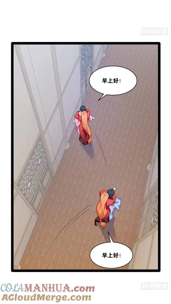 107.卷土重来18