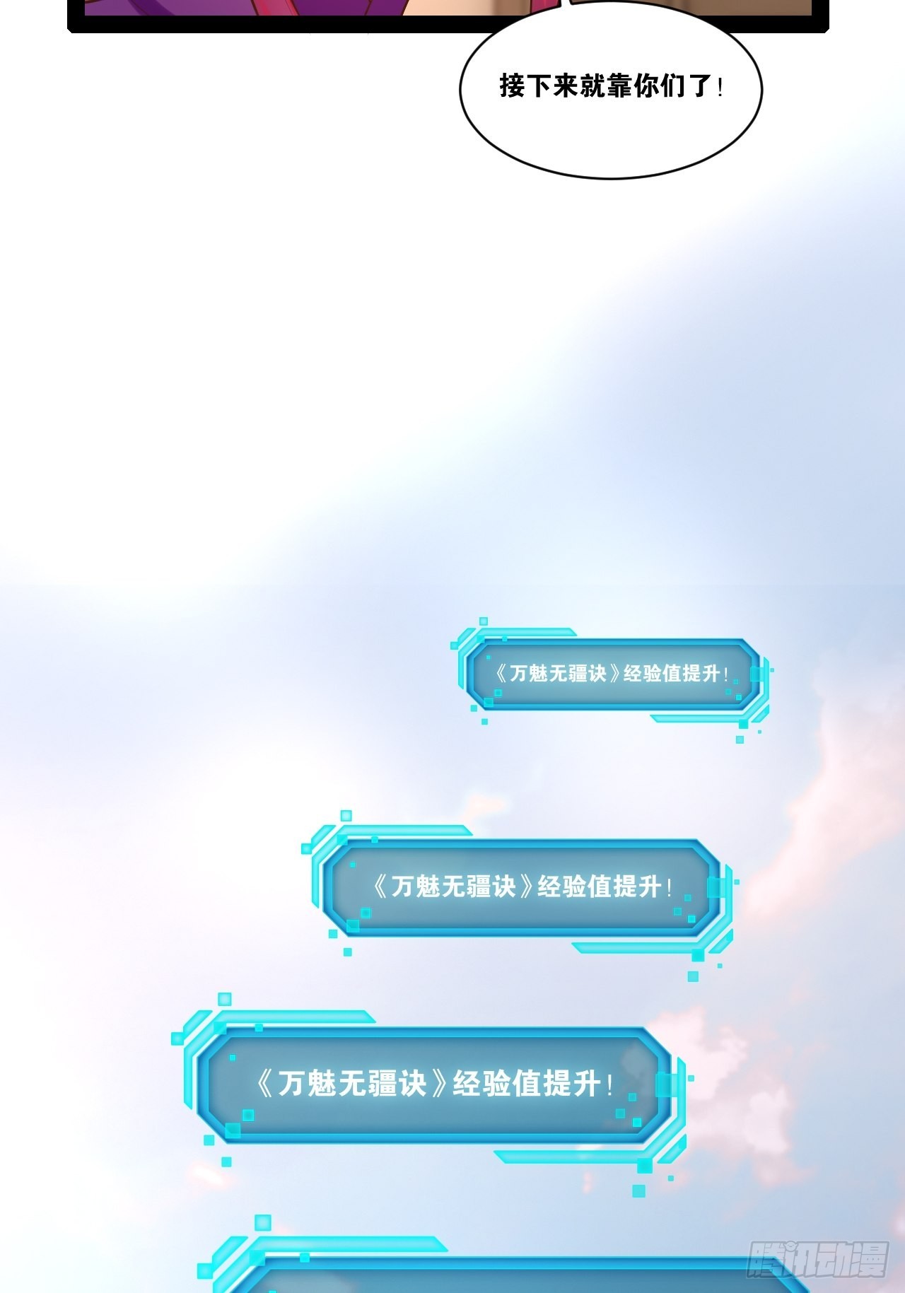 52.临时爱巢20