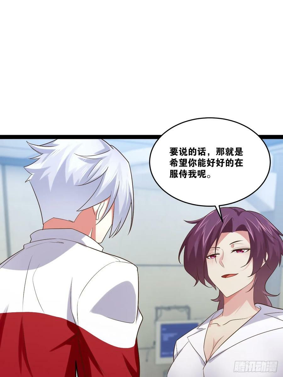 75.救世之人62