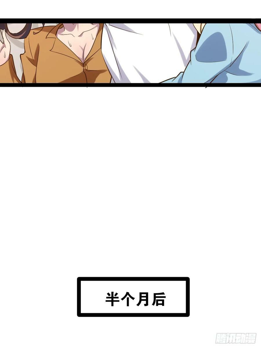 76.良药苦口50