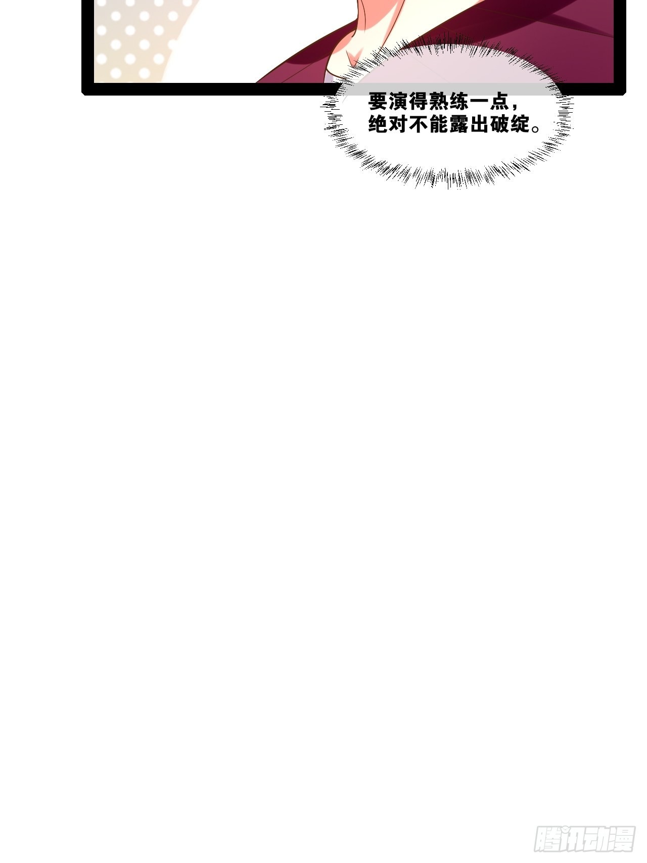 40.明察暗访43