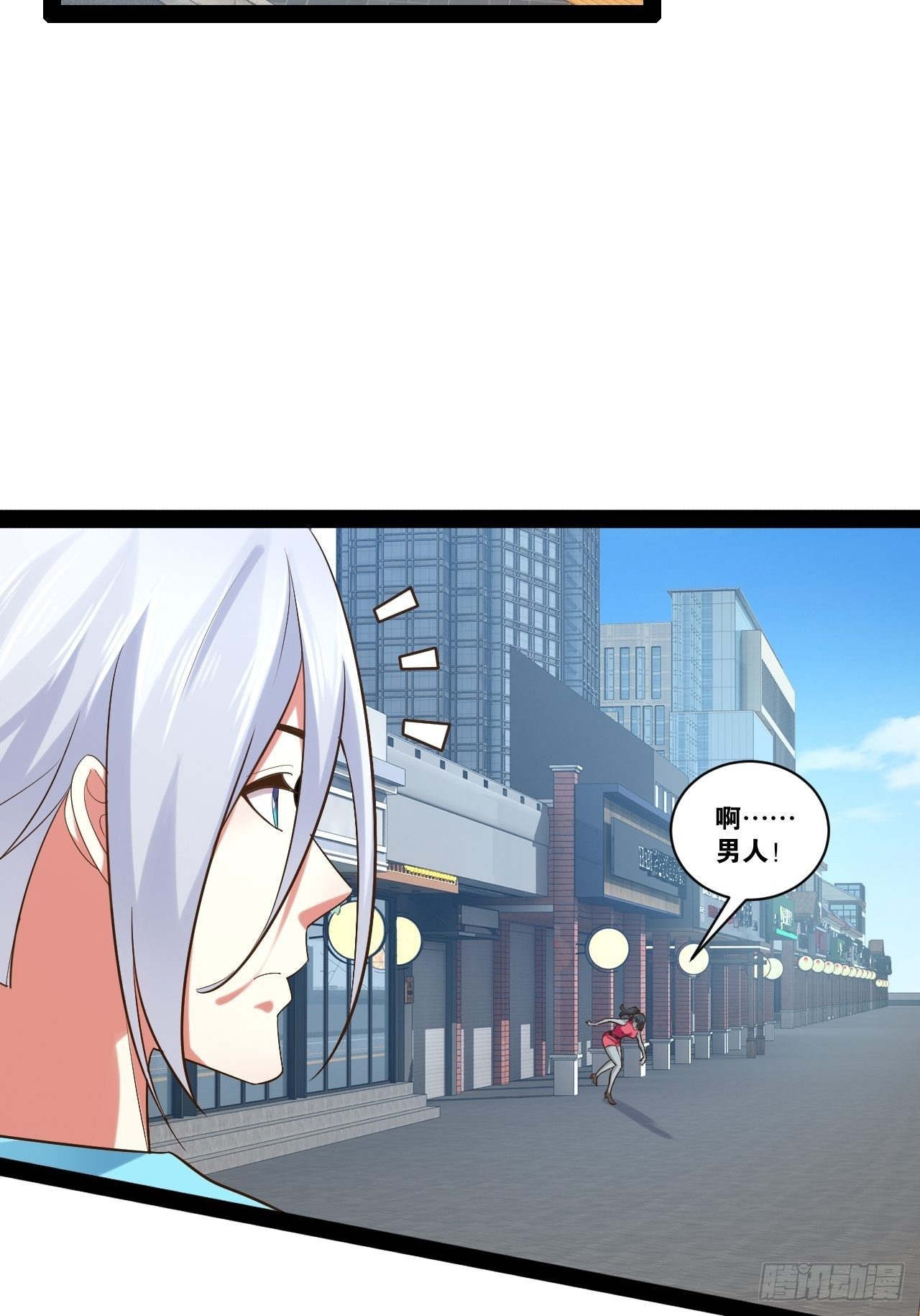 54.死域迷城24