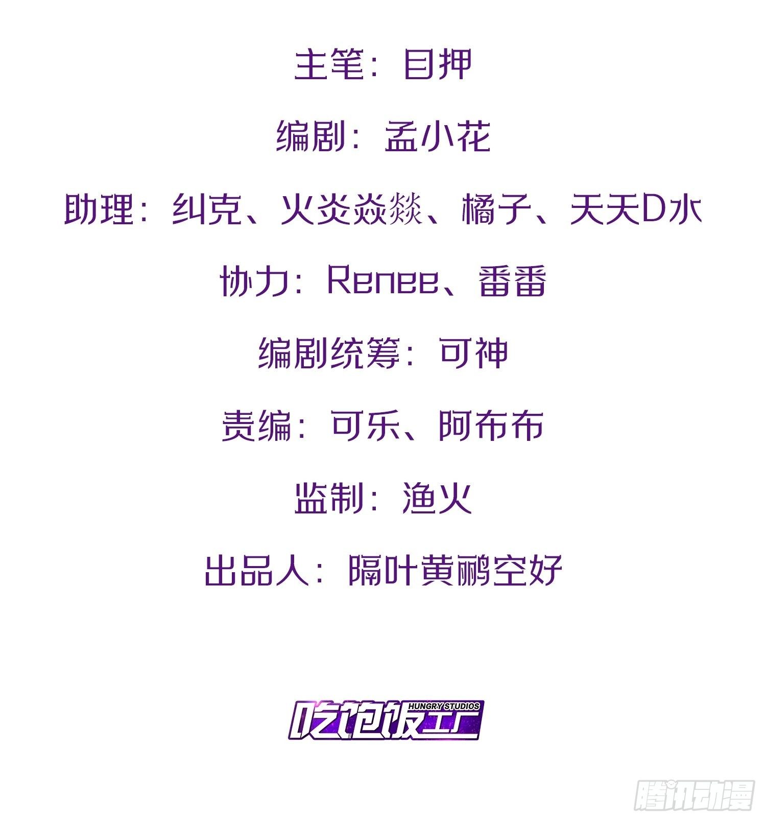 1.捏个人吧1