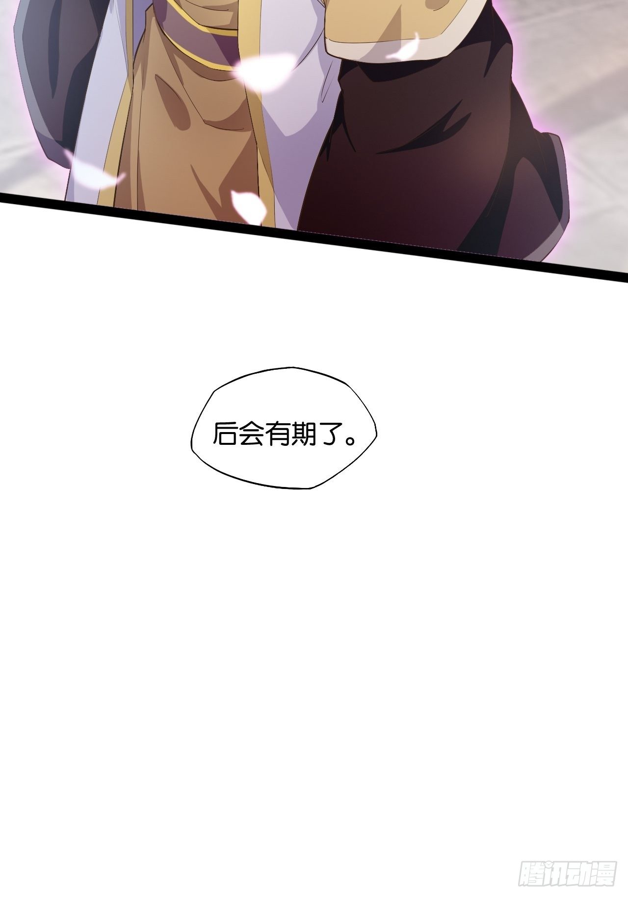 8.攻略达成23