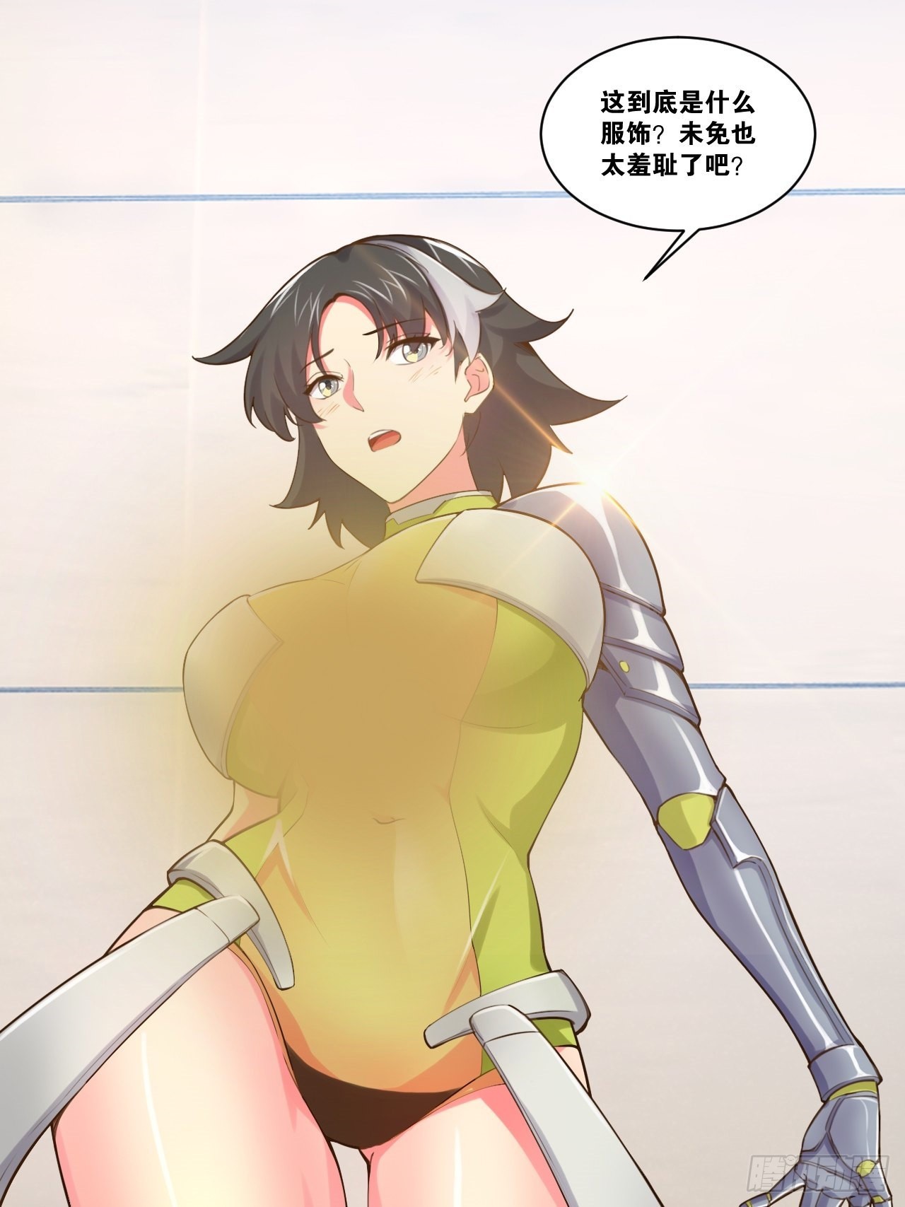 58.超级战衣20
